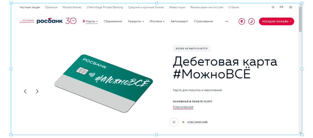 загруженное (9).png