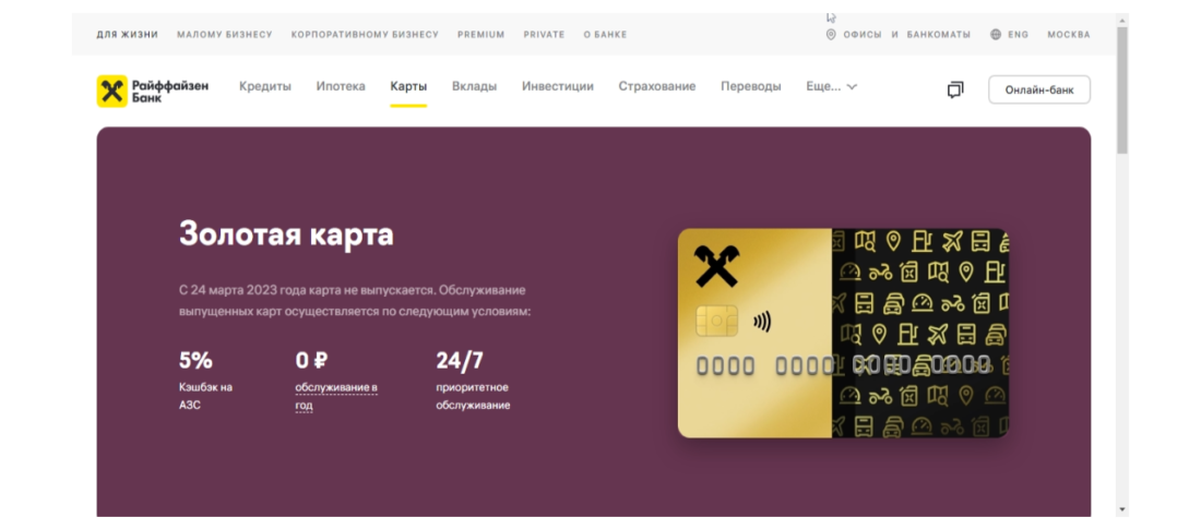 загруженное (11).png