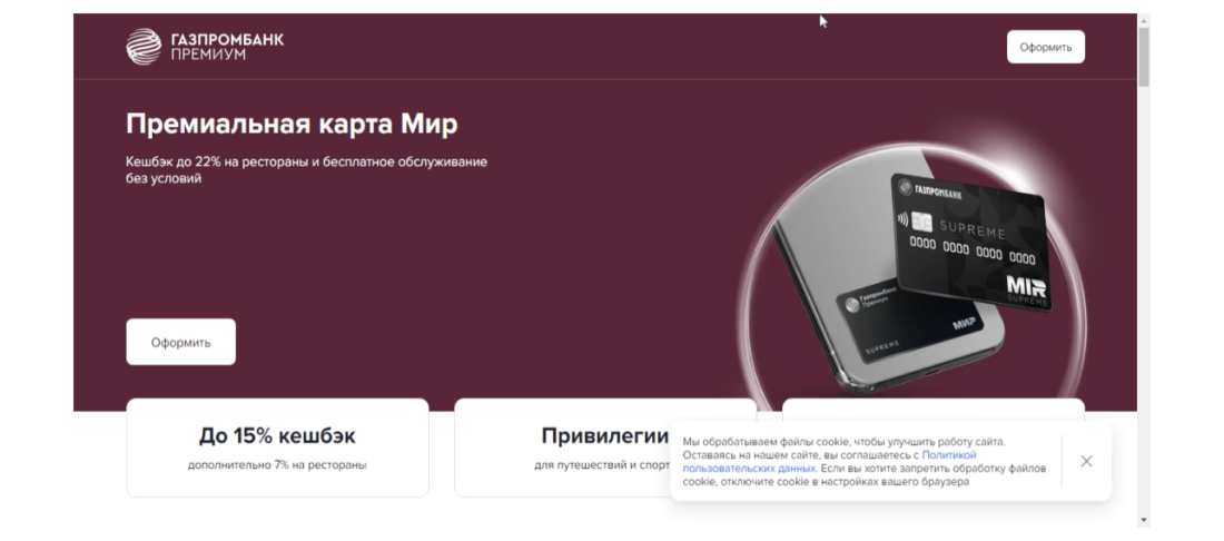 загруженное (12).png