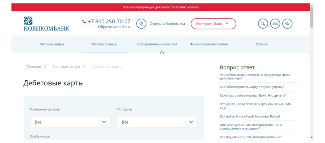 загруженное (13).png