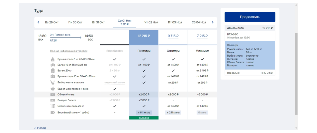 загруженное (5).png