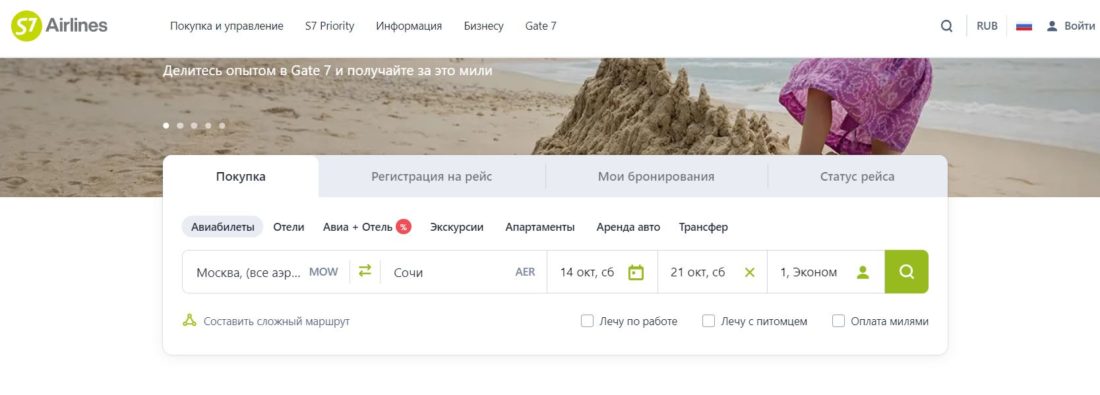 1 на главной странице сайта.JPG