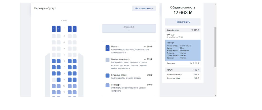 загруженное (10).png