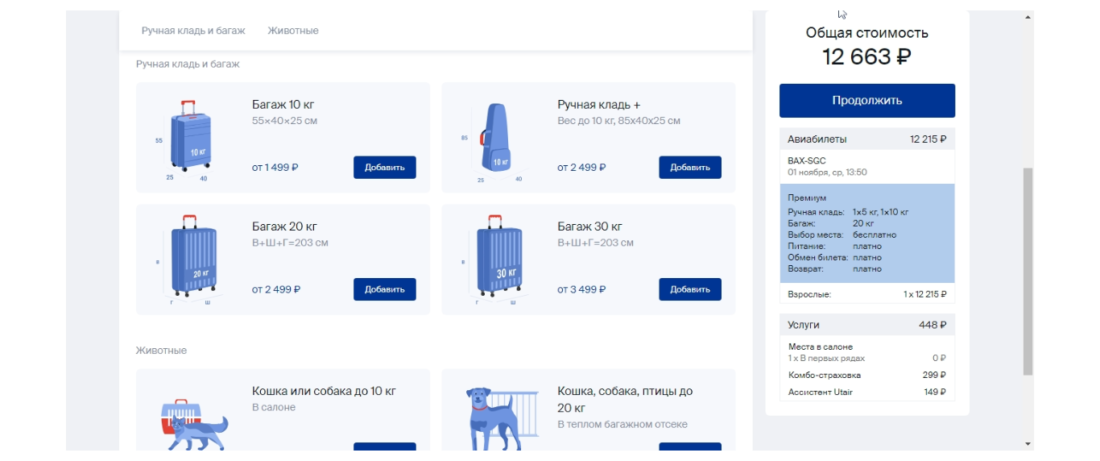 загруженное (11).png