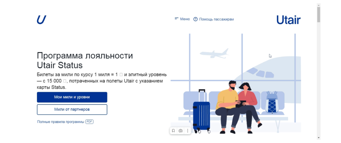 загруженное (1).png