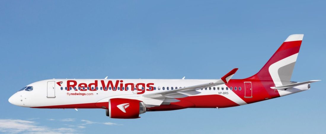 Как оплатить билеты авиакомпании Red Wings онлайн