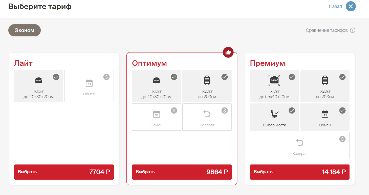 Оплата с сайта_3.png