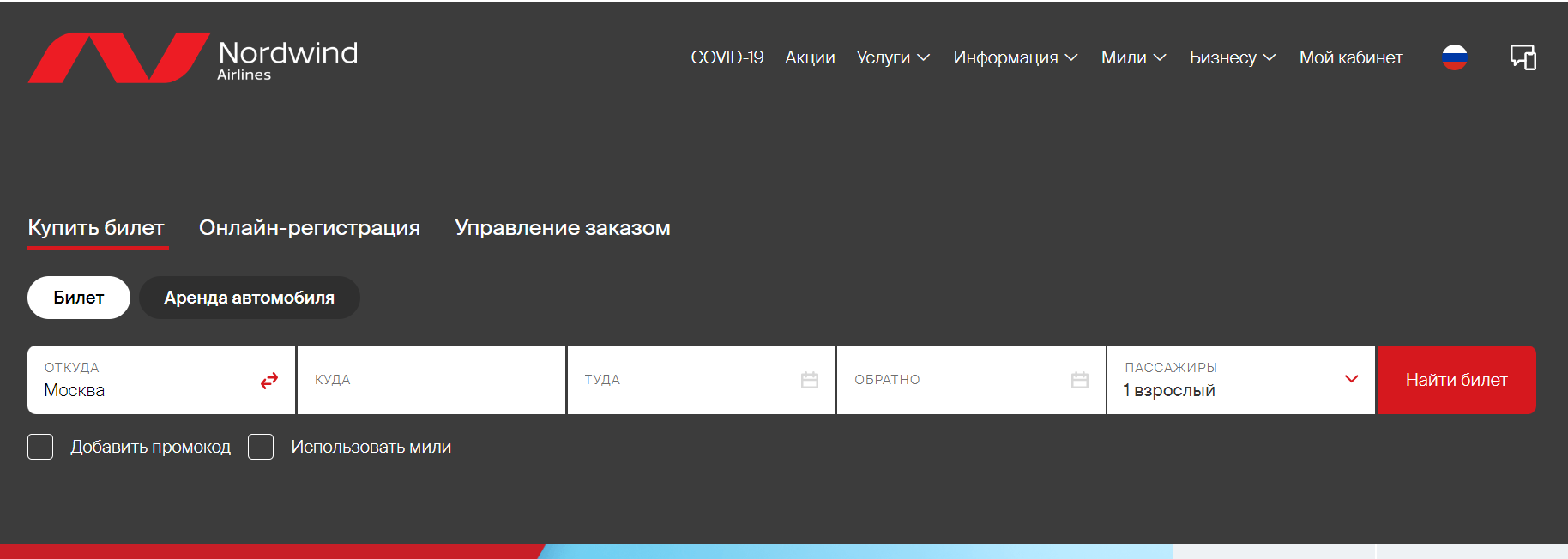 Оплата с сайта_1.png