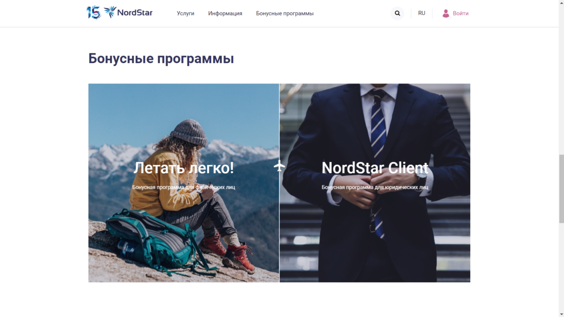 боус прогр для юр и физлиц.png