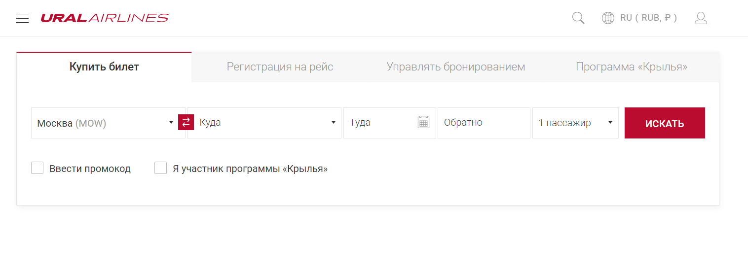 Заказ билета_1.png