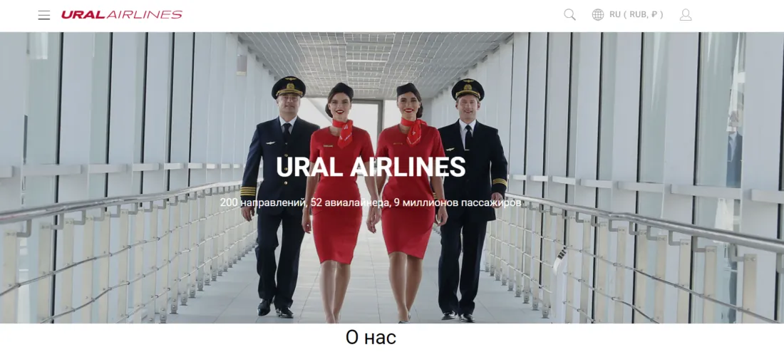 Как оплатить билеты авиакомпании Уральские Авиалинии онлайн