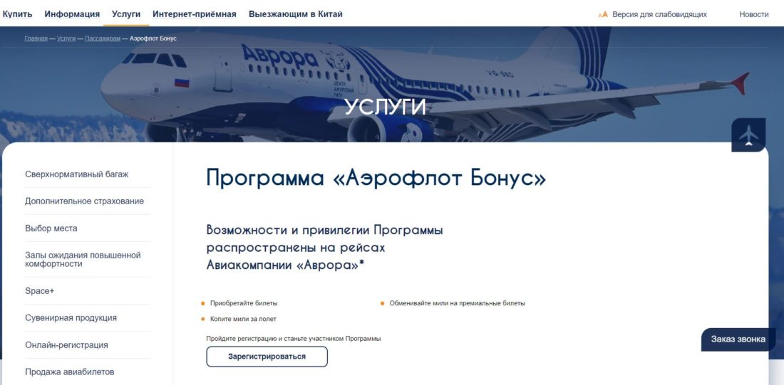 прогр лояльности.JPG