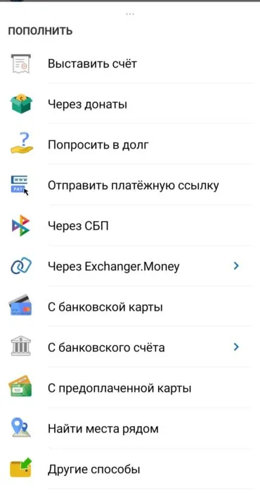 Webmoney P2P-платформа