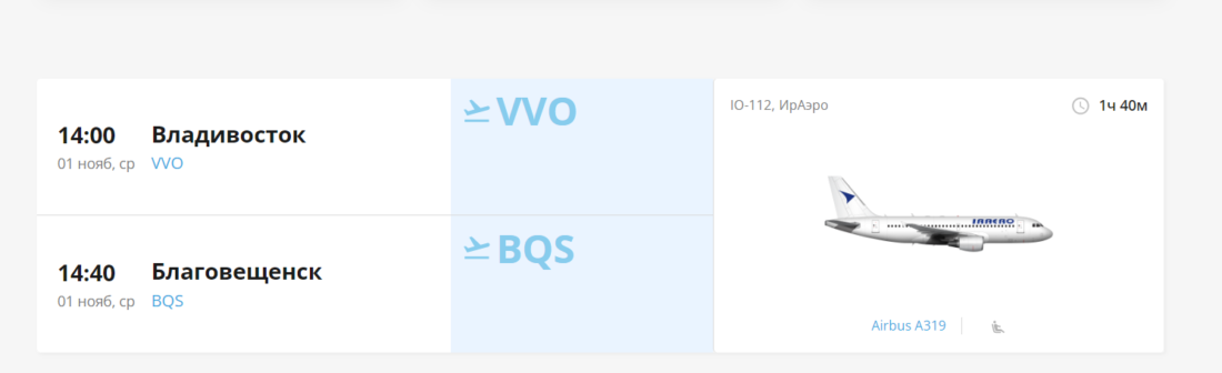 11_Заказ билета_4.png