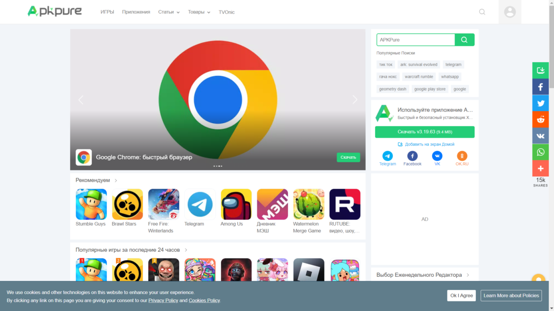 полезн апк пуре.png