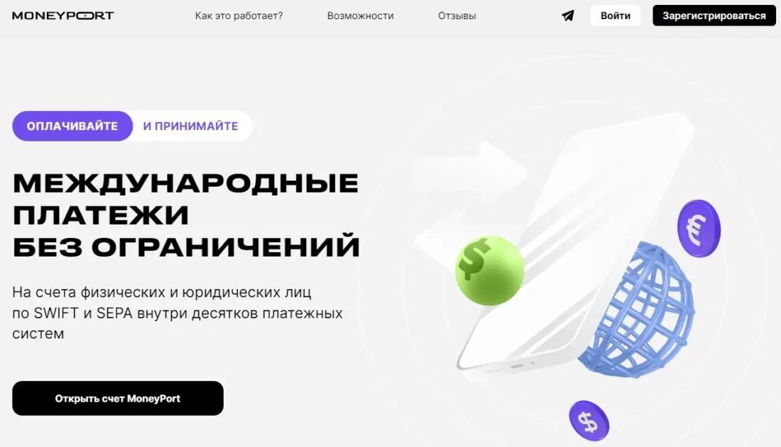 Сервис переводов MoneyPort логотип