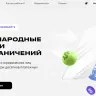 Сервис переводов MoneyPort