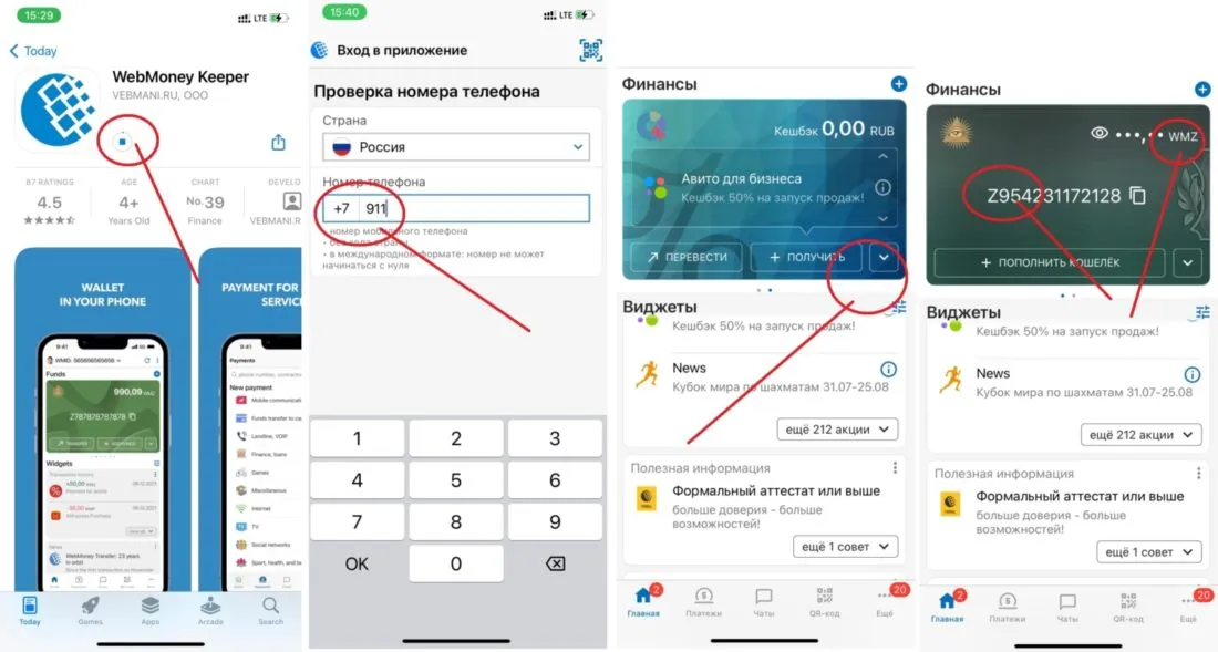 Как оплатить Alipay в России в 2026