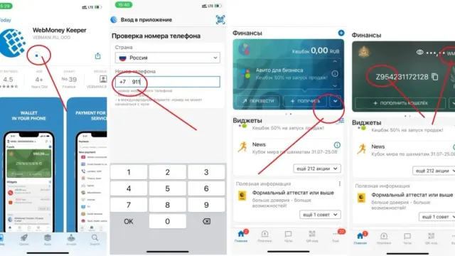 Как оплатить Alipay в России в 2026