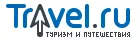 Travel.ru
