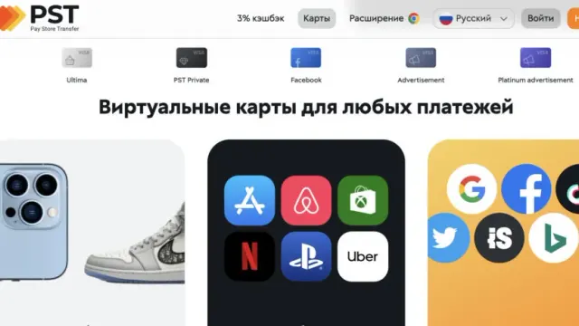 Сравнение сервисов для выпуска виртуальных карт: Paywithmoon и EPN.NET