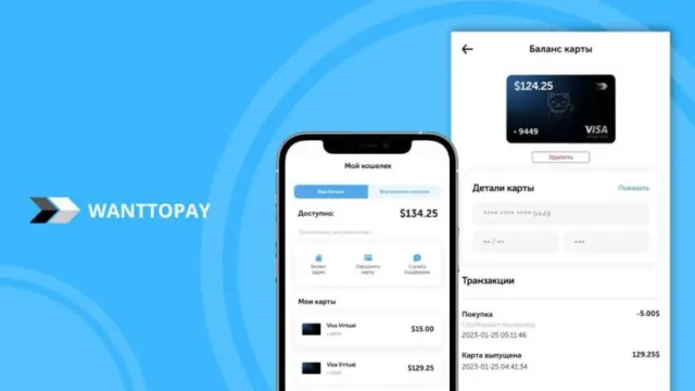 Сравнение сервисов для выпуска виртуальных карт: BitFree и WantToPay