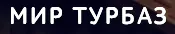 Mirturbaz.ru