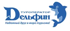 Delfin-tour.ru