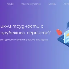 PayFriend логотип