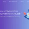 PayFriend