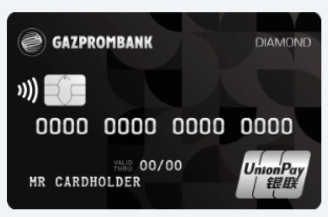 Газпромбанк изменяет условия обслуживания по картам UnionPay Diamond