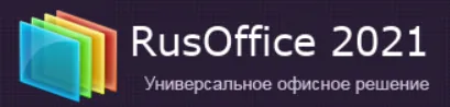Rus Office