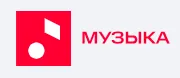 МТС Музыка