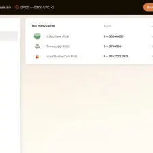 BTCSale
