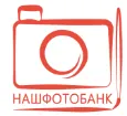 НашФотобанк