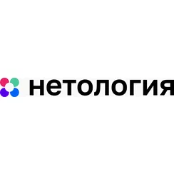 Нетология
