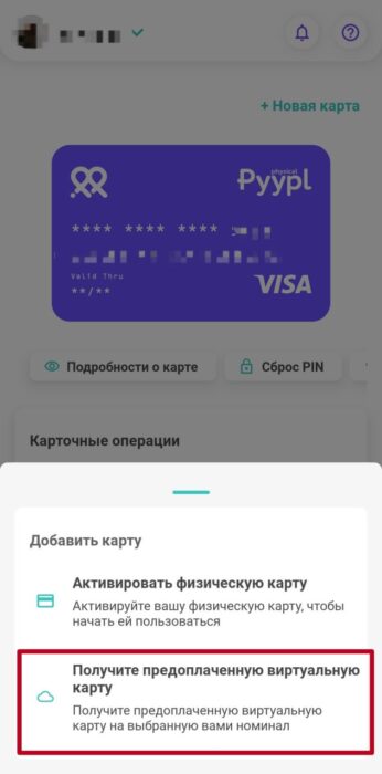 Как зарегистрировать PYYPL на ОАЭ-номер с AED-валютой в 2026 (сервис временно закрыт)