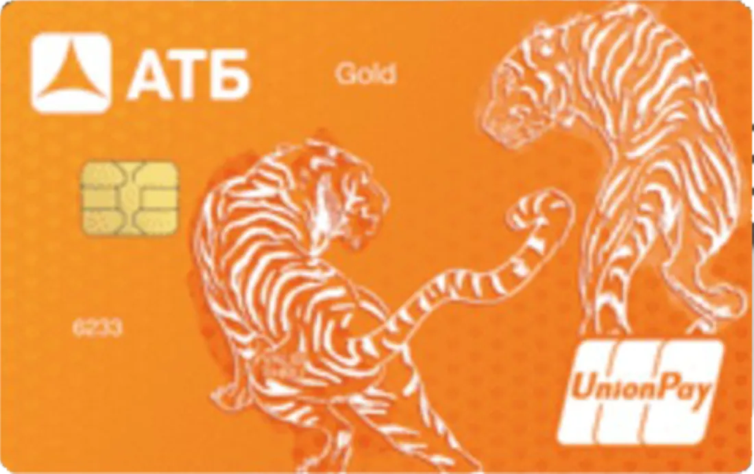 Дебетовая карта UnionPay от банка «АТБ» 