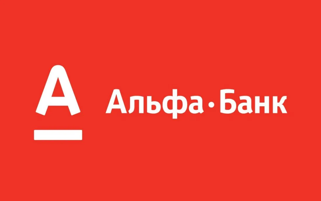 Альфа Банк