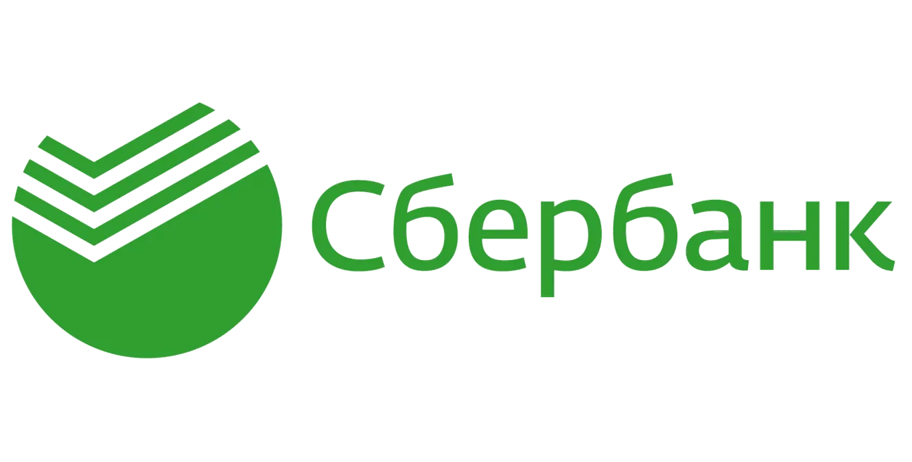 Сбербанк