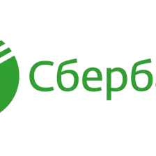 Сбербанк