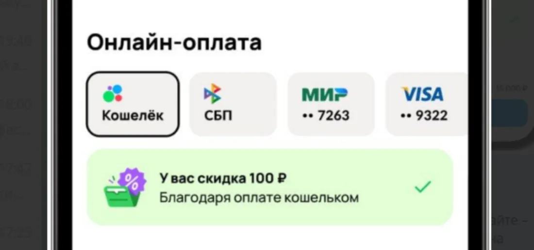 Оплатить заказы на Авито можно будет с помощью собственного кошелька
