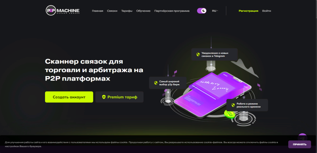 Главная.png