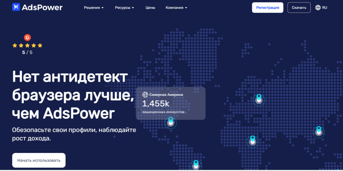 Adspower_1.png
