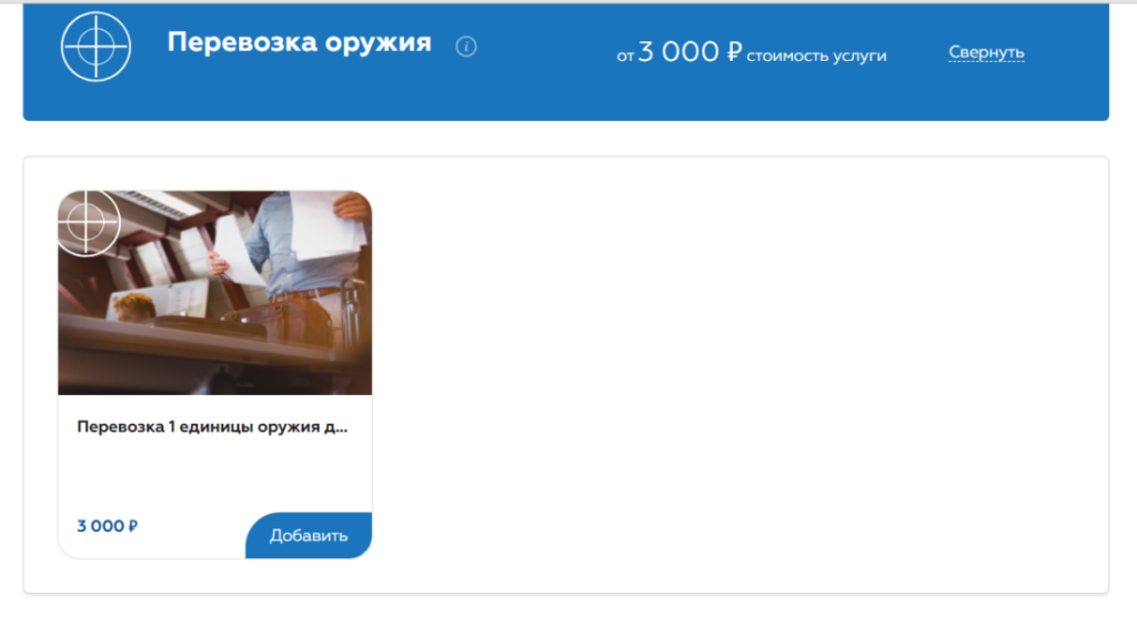 Оплата билетов КрасАвиа онлайн