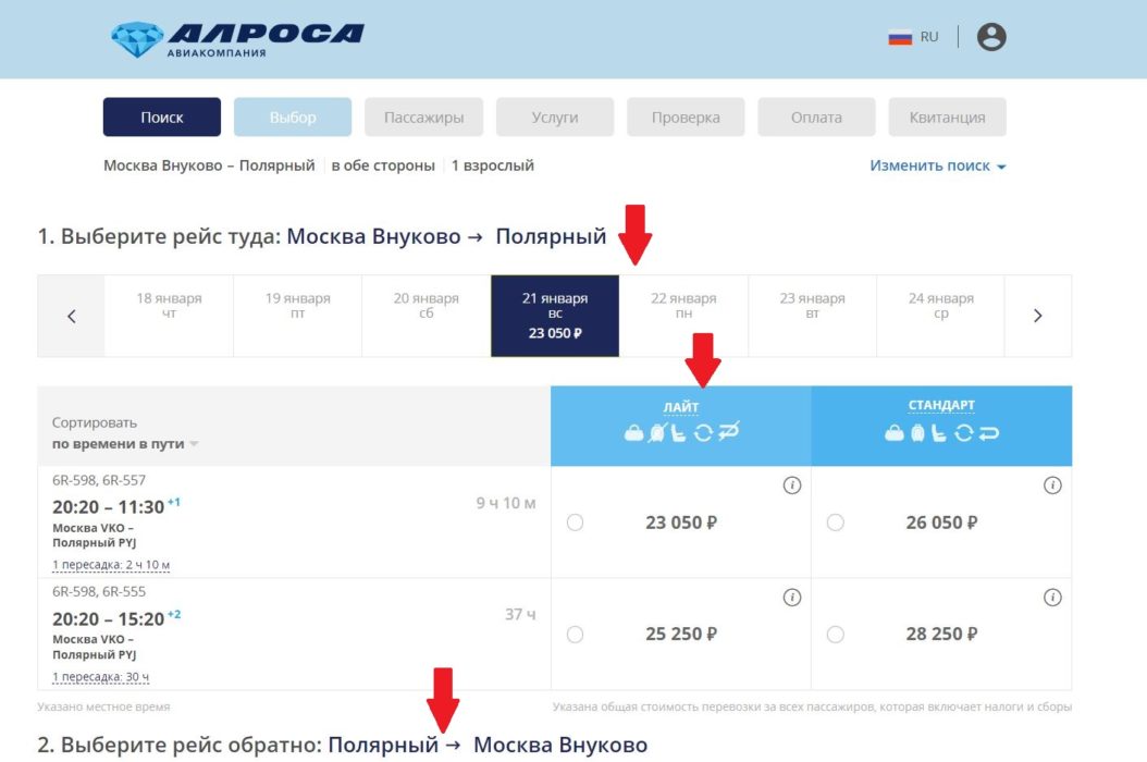 1 покупка с пк.JPG