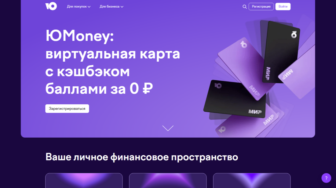 Как выбрать и оплатить подписку Premier 2024-01-08_15-12-56.png