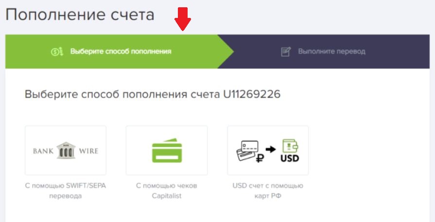 пополнить счет.JPG