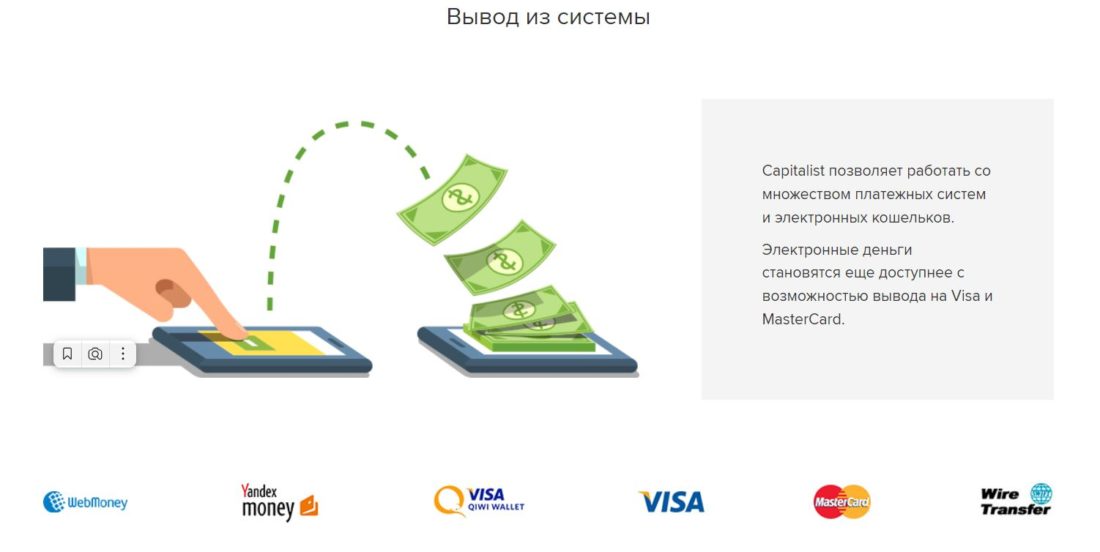 вывод заработанных онлайн средств.JPG