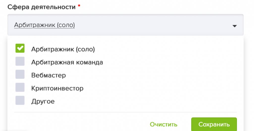 сфера деят.JPG